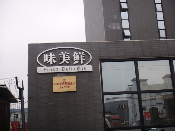 &#38886;&#24503;&#32593;&#31449;&#45;&#40;&#20013;&#22269;&#41;&#26377;&#38480;&#36131;&#20219;&#38886;&#24503;&#32593;&#31449;